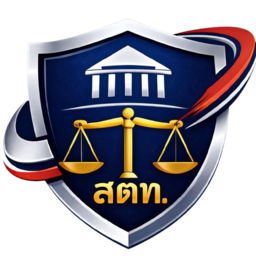 สตท.